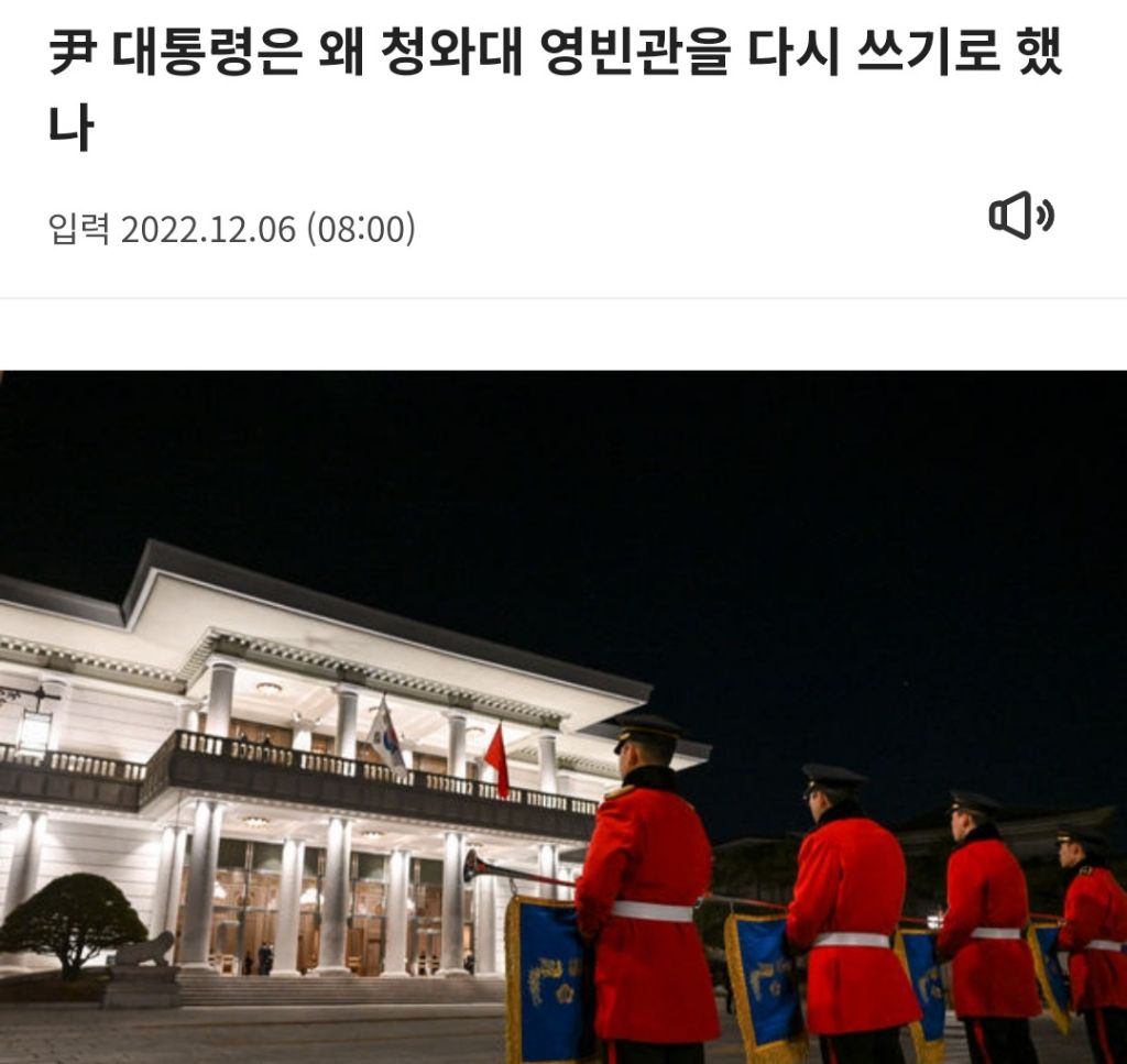 청와대를 국민 품으로 돌려주겠다 라는 말 자체가 이해가 안되는 글 | 인스티즈