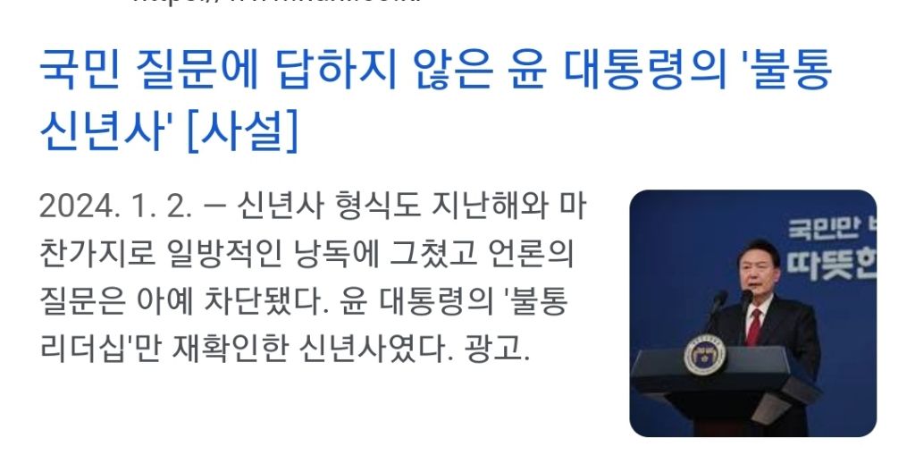 청와대를 국민 품으로 돌려주겠다 라는 말 자체가 이해가 안되는 글 | 인스티즈