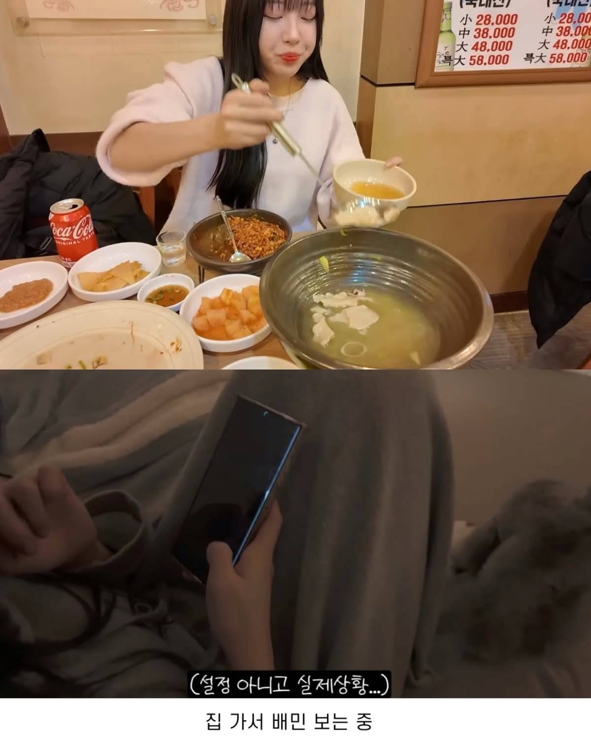 예상보다 더 놀라운 쯔양 24시간 식사량 | 인스티즈