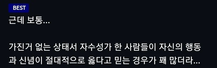 이번 미국 CEO 암살사건이 정말 아이러니한 이유 | 인스티즈