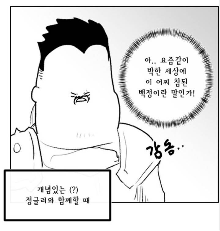[LOL] 탑에게 이상적인 게임이란 | 인스티즈