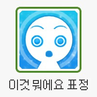 윤석열 파면이 확실시 되면 89~93년생들에게 일어나는 일 | 인스티즈