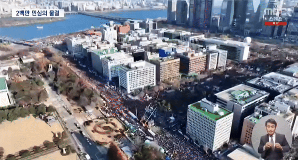 MBC 뉴스데스크에 나온 오늘 여의도 집회 인파 | 인스티즈