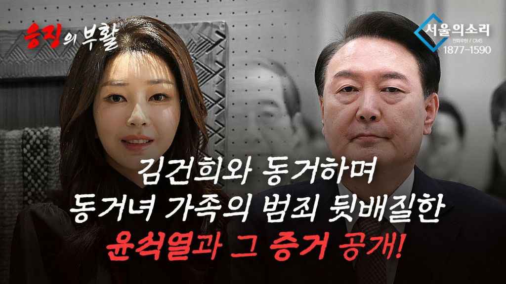 남자 셋 동시에 만나던 김건희 (남편이 둘, 동거남이 하나) | 인스티즈