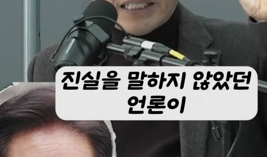 유시민, 곧 이재명에게 언론의 집중공격이 시작 | 인스티즈