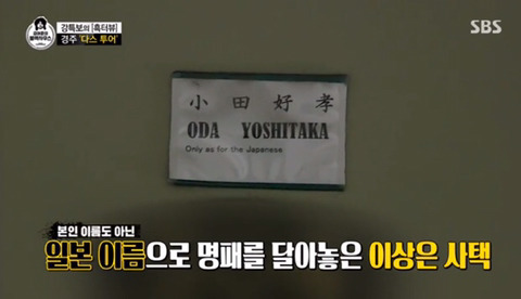 전 국민 상대로 사기극 펼친 일본인.jpg | 인스티즈