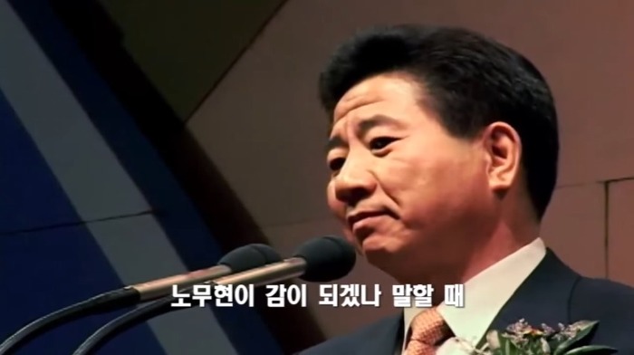 문재인이란 사람과 노무현 | 인스티즈