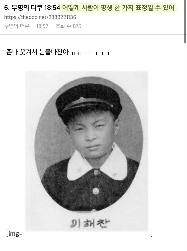 민주당 지지가 재밌는 이유 중 하나 | 인스티즈