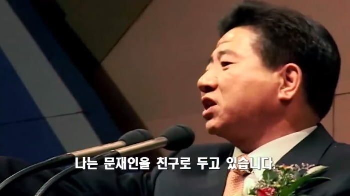 문재인이란 사람과 노무현 | 인스티즈