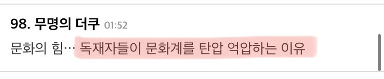 이번 계엄 사태때 1020 세대에게 꽤 영향을 끼쳤다는 분석이 나오는것 | 인스티즈