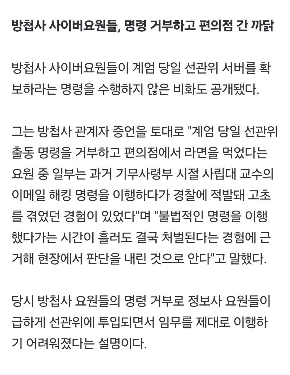 기억하자 처벌하면 배운다 | 인스티즈