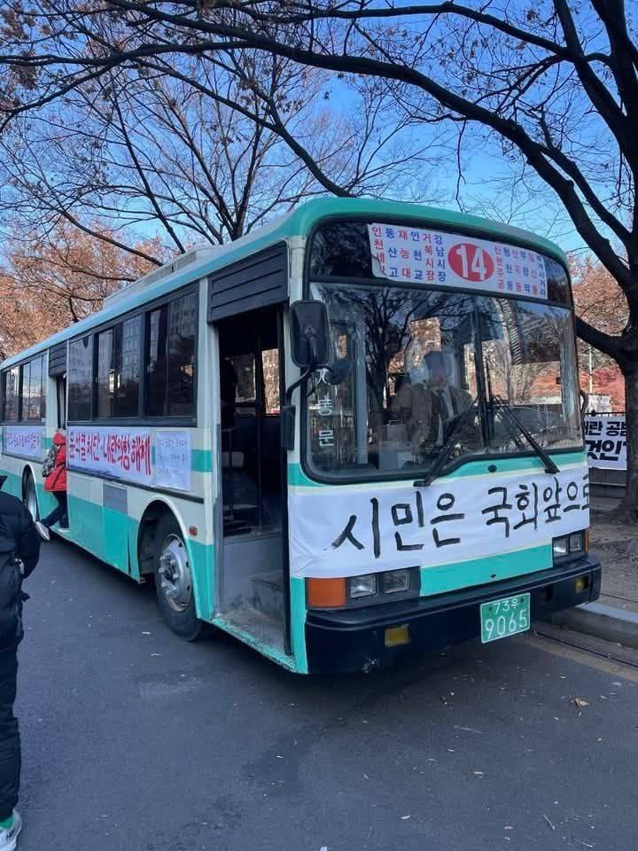 실시간 인천 시내버스 | 인스티즈