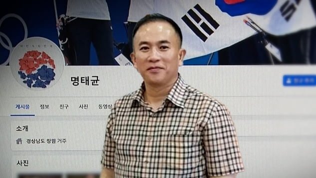 명태균 예언 | 인스티즈