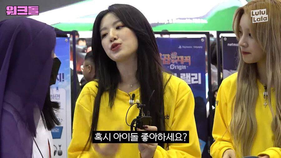 연예인을 전혀 알아보지못하는 애니덕후녀 | 인스티즈