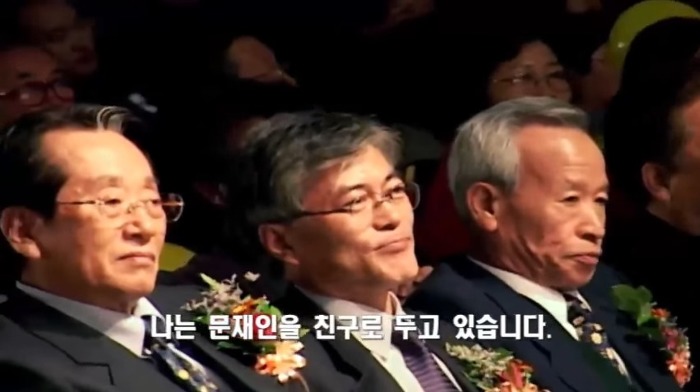 문재인이란 사람과 노무현 | 인스티즈