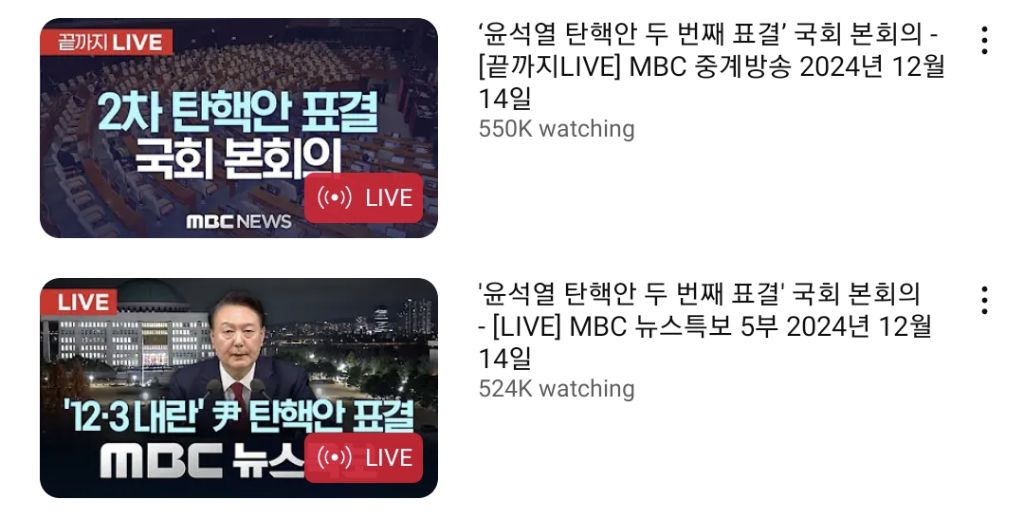 실시간 MBC 동시시청자수 100만 돌파 | 인스티즈