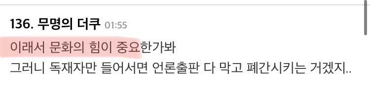 이번 계엄 사태때 1020 세대에게 꽤 영향을 끼쳤다는 분석이 나오는것 | 인스티즈