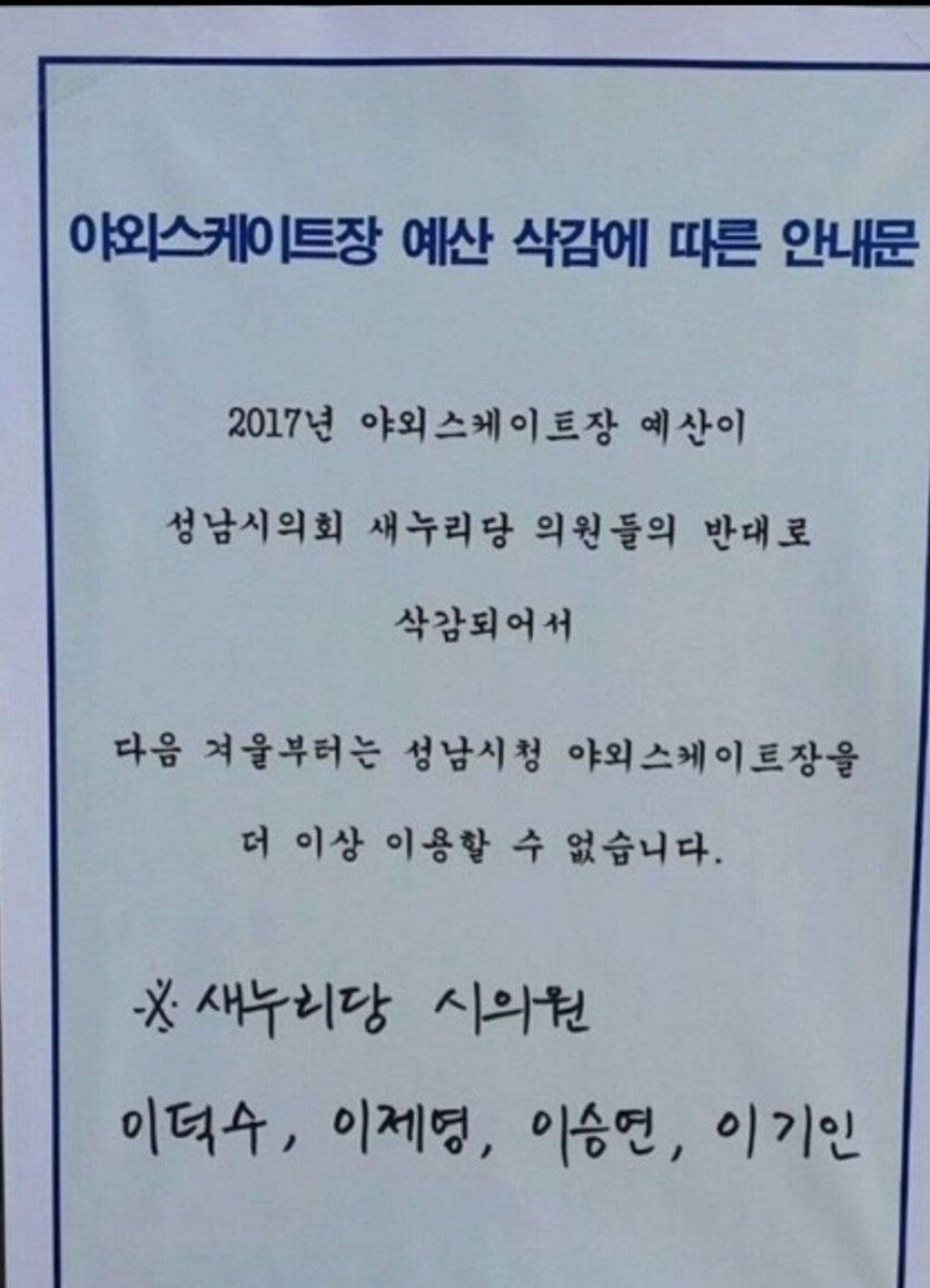 이재명식 공약 빨리 처리하는 법 | 인스티즈