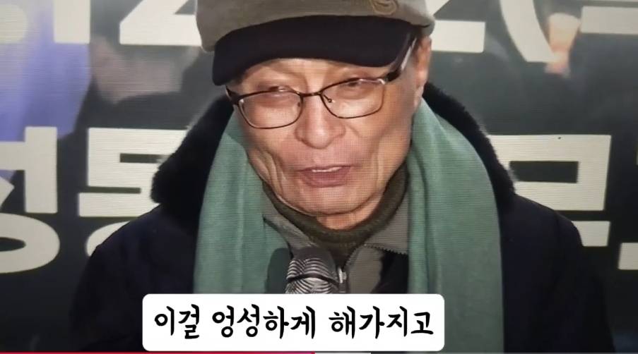 이해찬: 저 놈을 끌어내리는데 얼마나 힘들까 했는데 지발로 걸어들어왔다 | 인스티즈