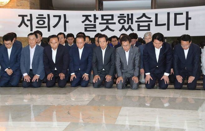 국민의힘→'ㄱㅎ' 당 로고 변경?…"건희, 기현은 아냐" | 인스티즈