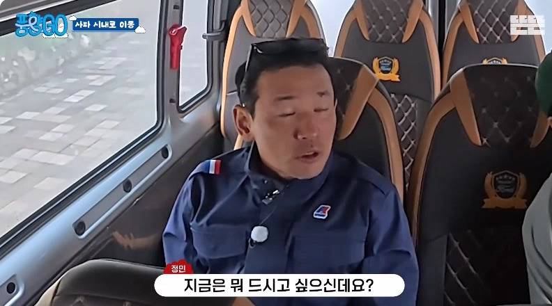 [풍향고] ??? : 황정민 결국 또 먹어요......... | 인스티즈