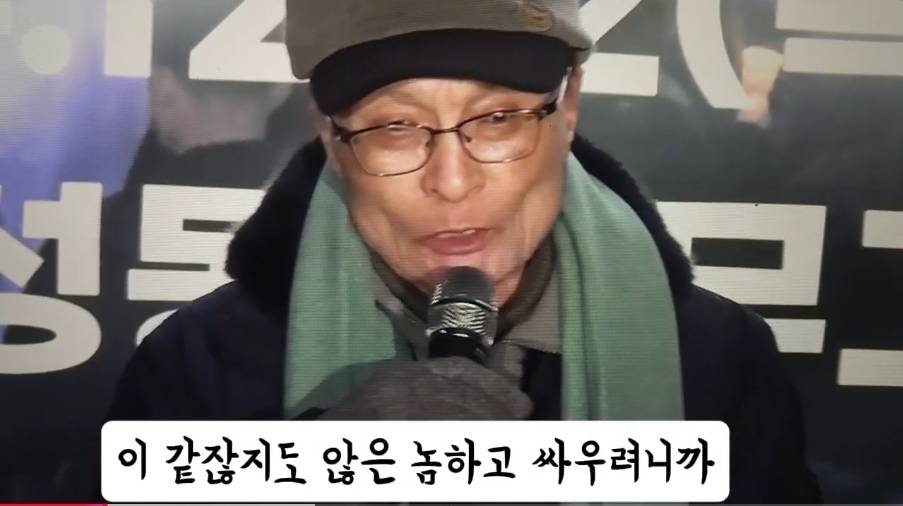 이해찬: 저 놈을 끌어내리는데 얼마나 힘들까 했는데 지발로 걸어들어왔다 | 인스티즈