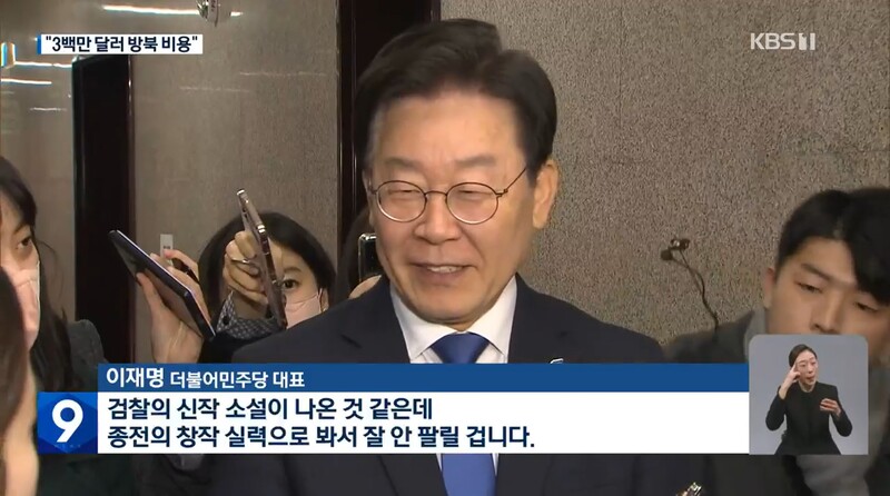 대선 이후 이재명의 2년 반....jpg | 인스티즈