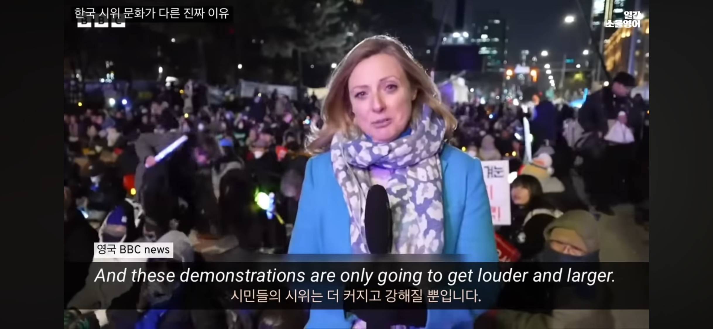 나라가 어두우면 집에서 가장 밝은 것을 들고 거리로 나오는 한국인들 | 인스티즈