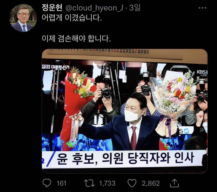 소드에서 이낙연 밭갈이 하러 오면 이 짤 보여주셈 | 인스티즈