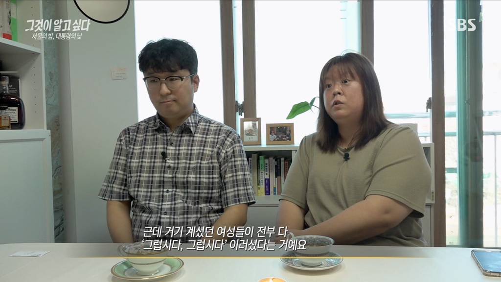 계엄 당일날 어떤 70대 시민분이 이제 젊은 세대들을 지켜줘야한다고 혹시 발포하면 맨앞에 서자고했는데 | 인스티즈