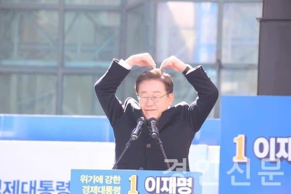 이건 이재명 팬아니니.jpg | 인스티즈
