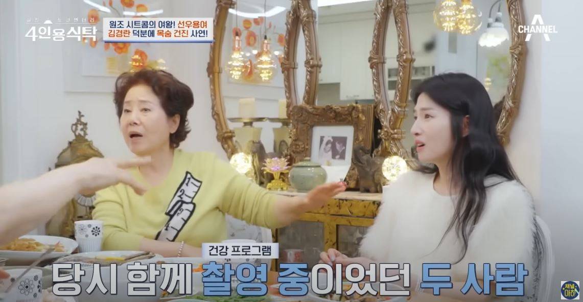 선우용녀를 살린 김경란의 판단 .jpg | 인스티즈