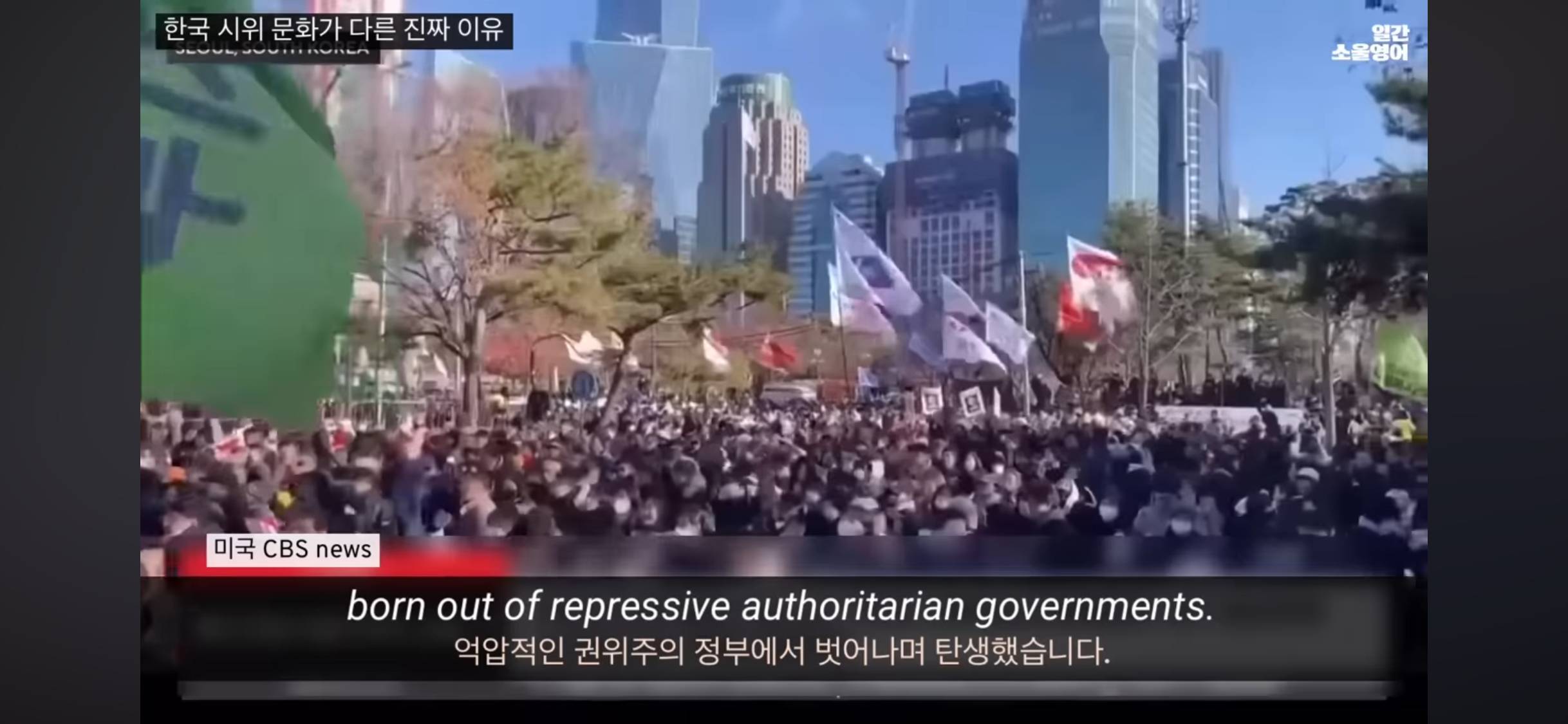 나라가 어두우면 집에서 가장 밝은 것을 들고 거리로 나오는 한국인들 | 인스티즈