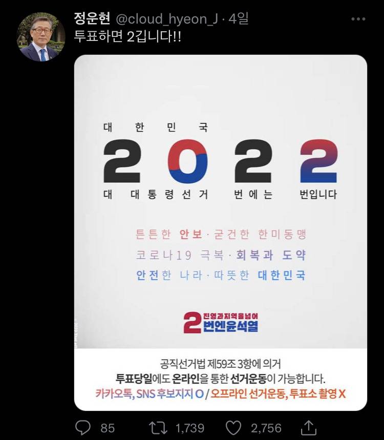소드에서 이낙연 밭갈이 하러 오면 이 짤 보여주셈 | 인스티즈