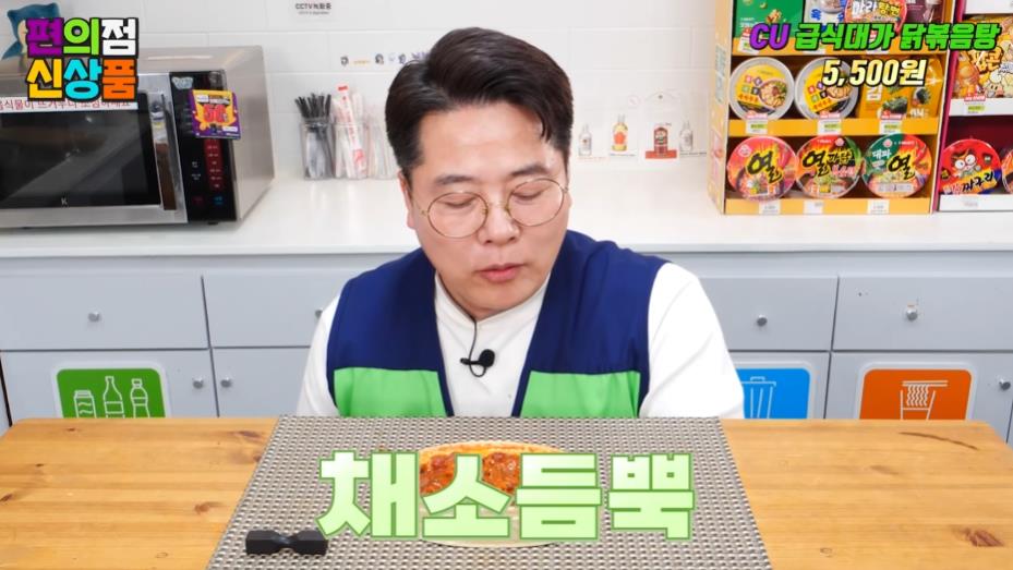 GS25 흑백요리사 급식대가 닭볶음탕 후기 | 인스티즈