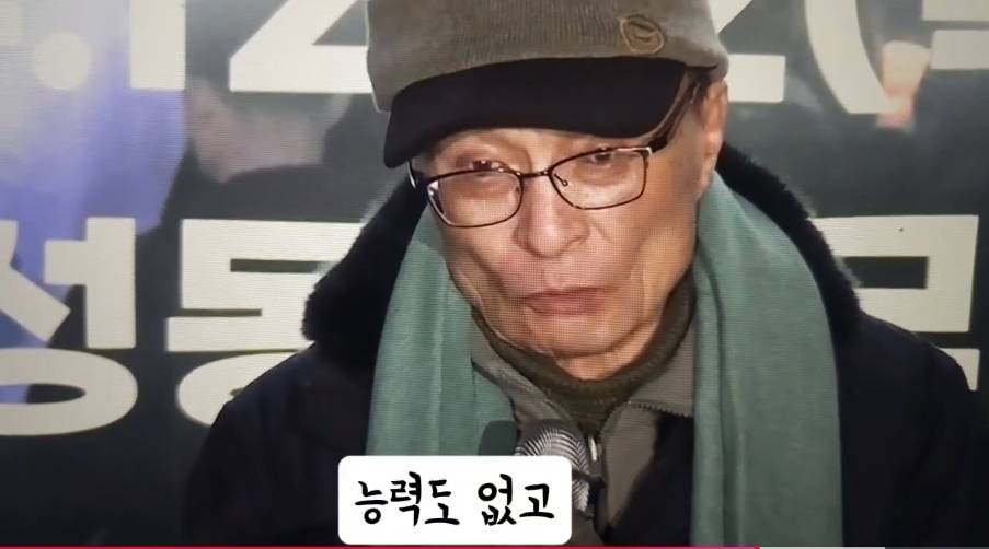 이해찬: 저 놈을 끌어내리는데 얼마나 힘들까 했는데 지발로 걸어들어왔다 | 인스티즈