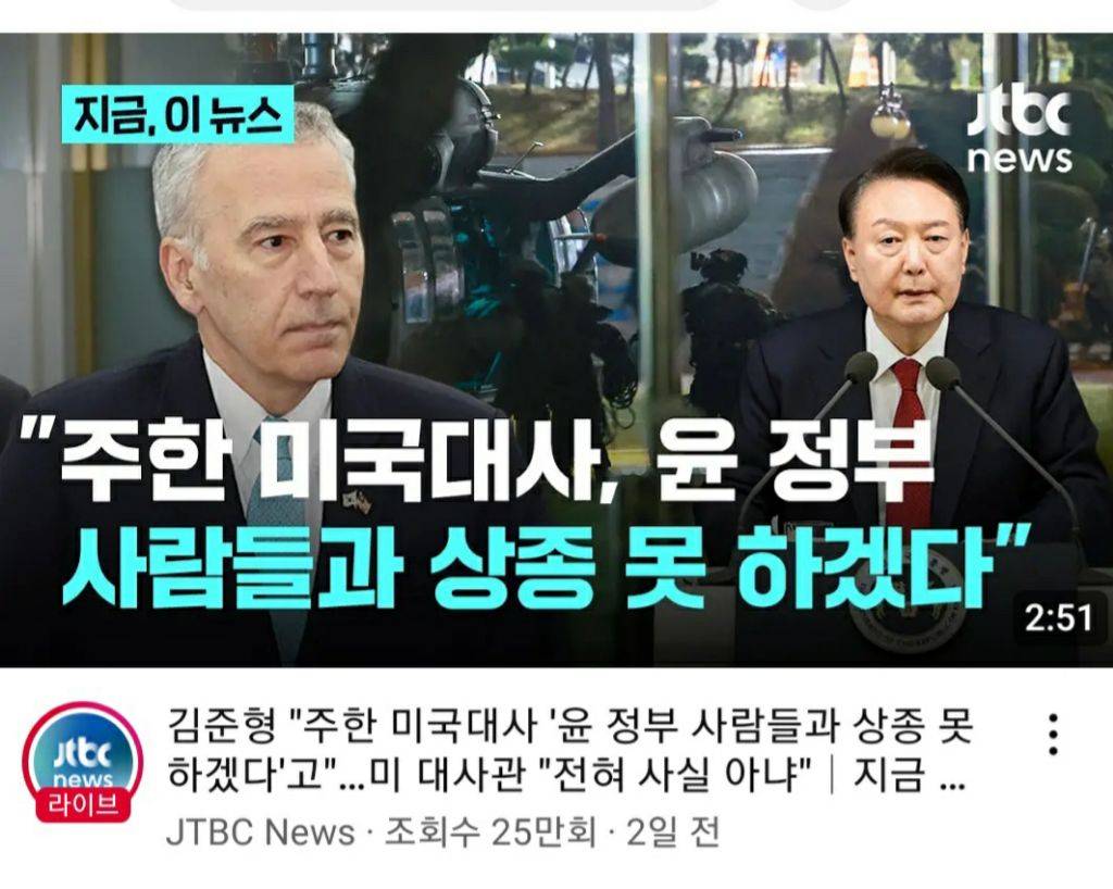 북한을 이미 공격했던 윤석열 / 미군을 죽이고 전쟁내려는 시도도 있어서 미국이 김어준 시켜서 폭로함 | 인스티즈