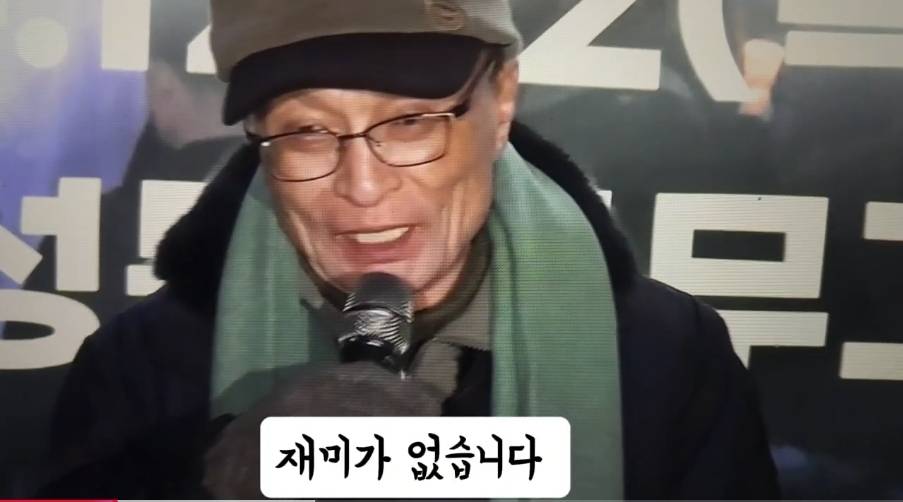 이해찬: 저 놈을 끌어내리는데 얼마나 힘들까 했는데 지발로 걸어들어왔다 | 인스티즈