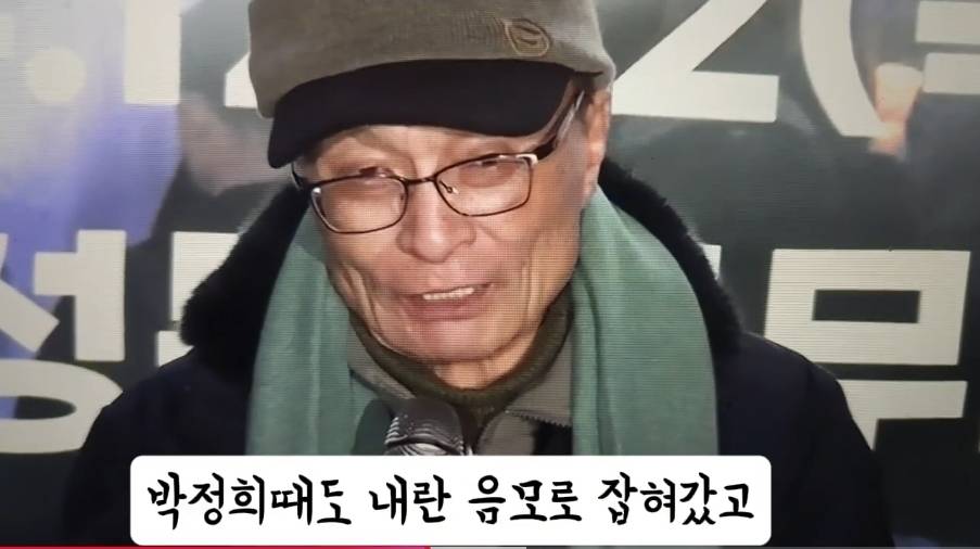 이해찬: 저 놈을 끌어내리는데 얼마나 힘들까 했는데 지발로 걸어들어왔다 | 인스티즈