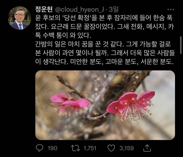 소드에서 이낙연 밭갈이 하러 오면 이 짤 보여주셈 | 인스티즈