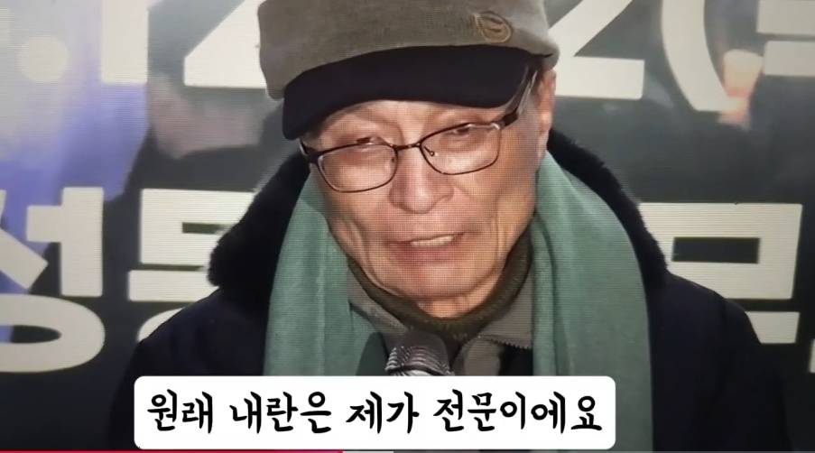 이해찬: 저 놈을 끌어내리는데 얼마나 힘들까 했는데 지발로 걸어들어왔다 | 인스티즈