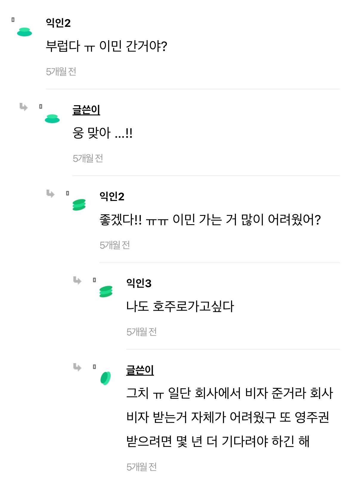 한국 살땐 외모,돈,명예가 중요했는데 유럽 사니까 | 인스티즈