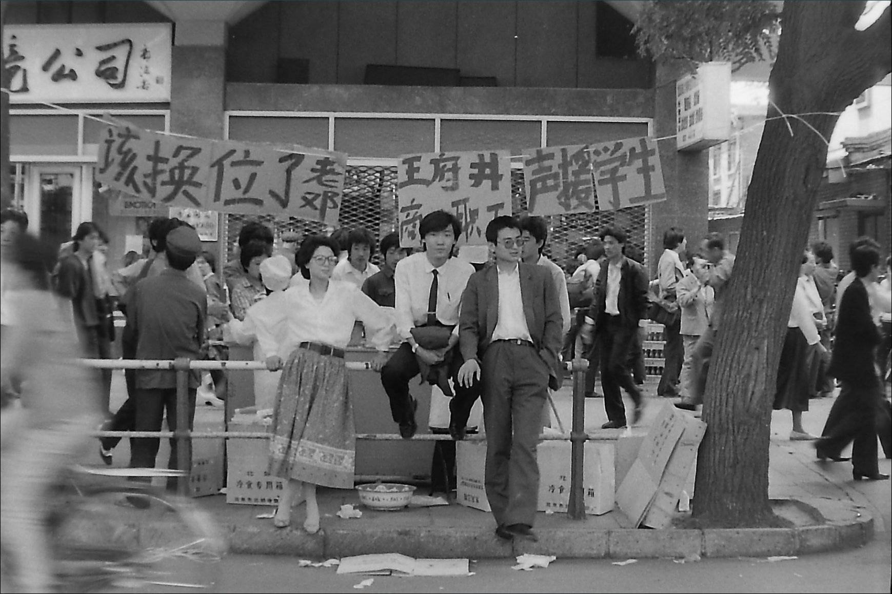 6월 4일, 중국 천안문 사건 35주년 | 인스티즈