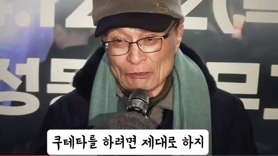 이해찬: 저 놈을 끌어내리는데 얼마나 힘들까 했는데 지발로 걸어들어왔다 | 인스티즈