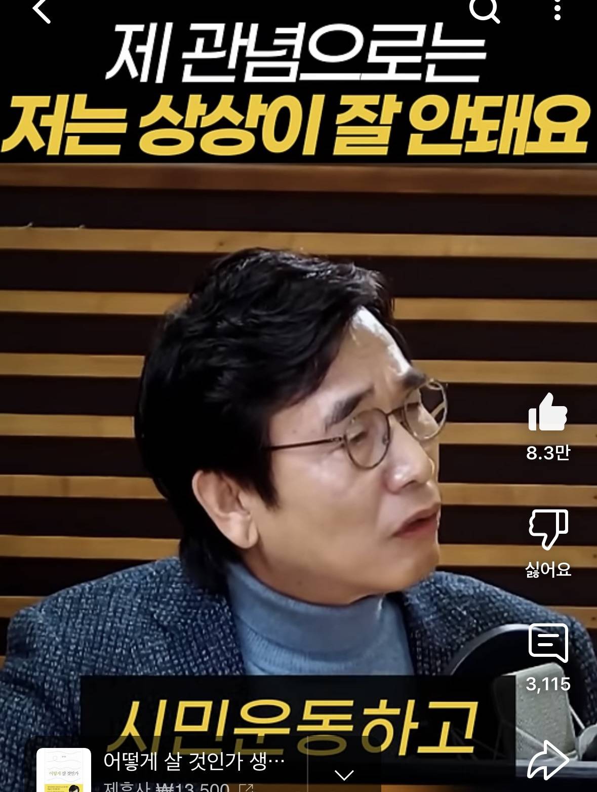 초등학교 졸업(13살) 후 생계 위해 공장 취업 가능하다 vs 불가능하다 | 인스티즈
