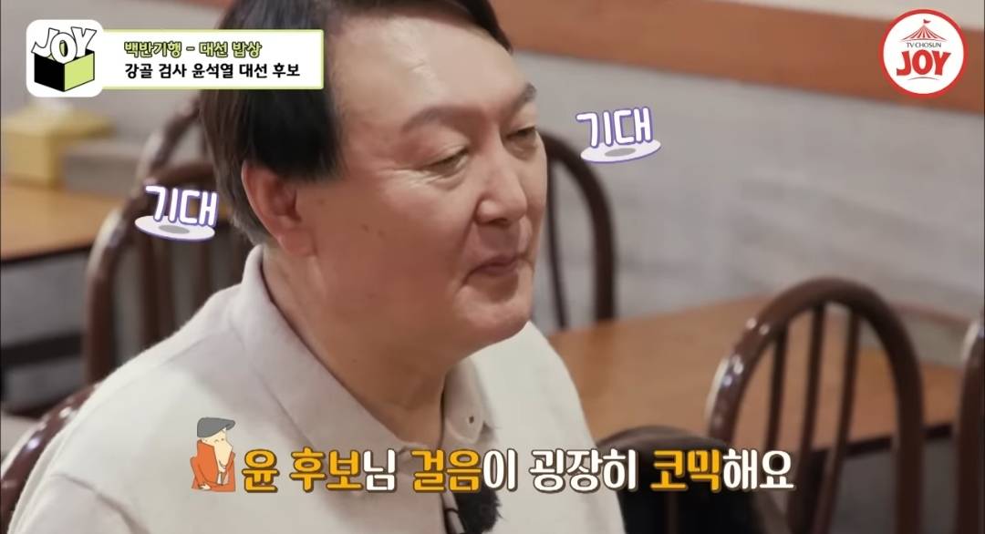 허영만 이거 윤석열 맥인거아님? ㅋ⫬ㅋ⫬ㅋ⫬ㅋ⫬ㅋ⫬ㅋ⫬ | 인스티즈