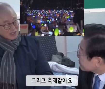 이재명이 말하는 응원봉 | 인스티즈
