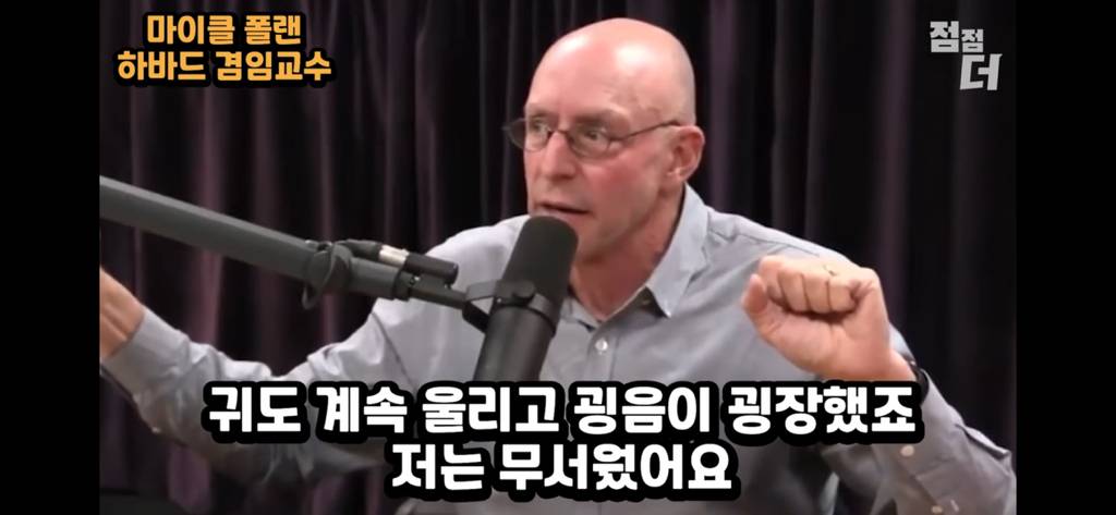 극소수만 알고있는 차원이동 | 인스티즈