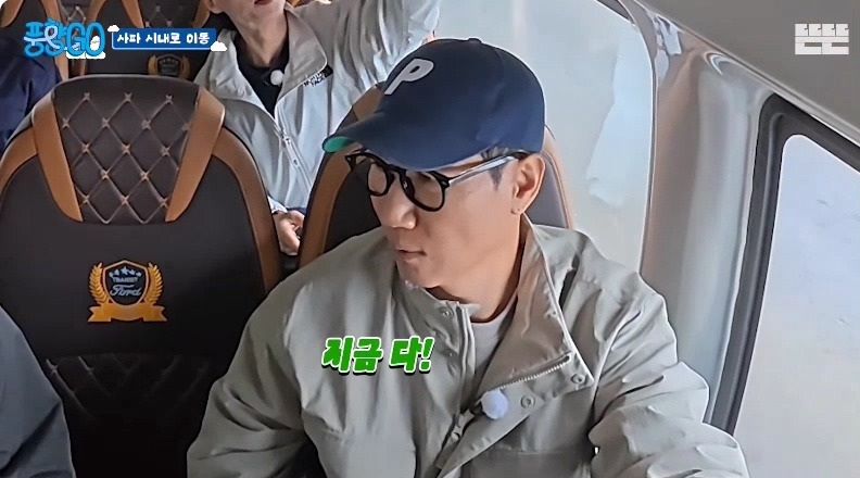 [풍향고] ??? : 황정민 결국 또 먹어요......... | 인스티즈