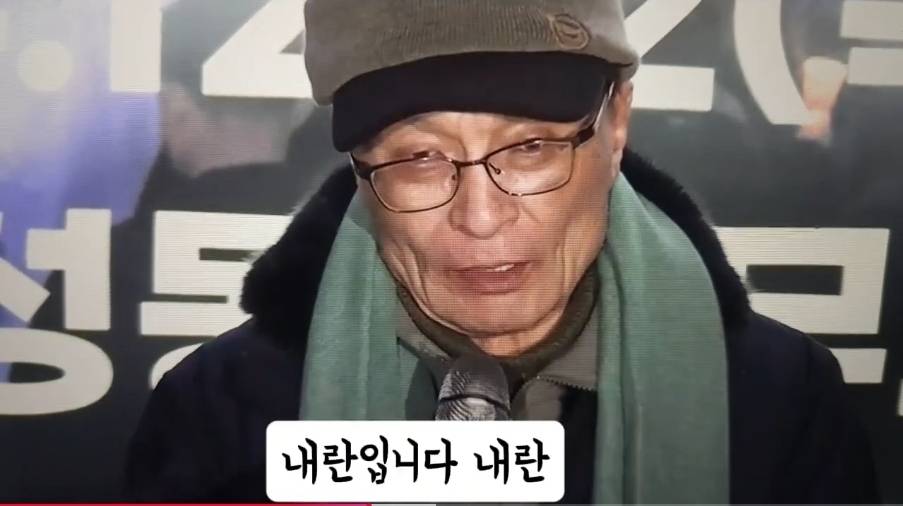 이해찬: 저 놈을 끌어내리는데 얼마나 힘들까 했는데 지발로 걸어들어왔다 | 인스티즈